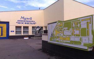 Мосфильм экскурсии