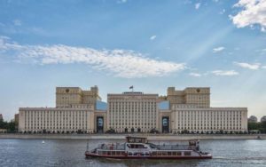 Министерство обороны