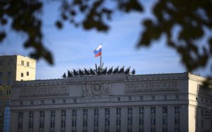 Министерство обороны в Москве
