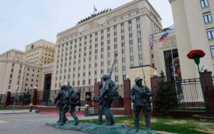 Здание министерства обороны в Москве